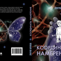 Электронная книга — изображение 3