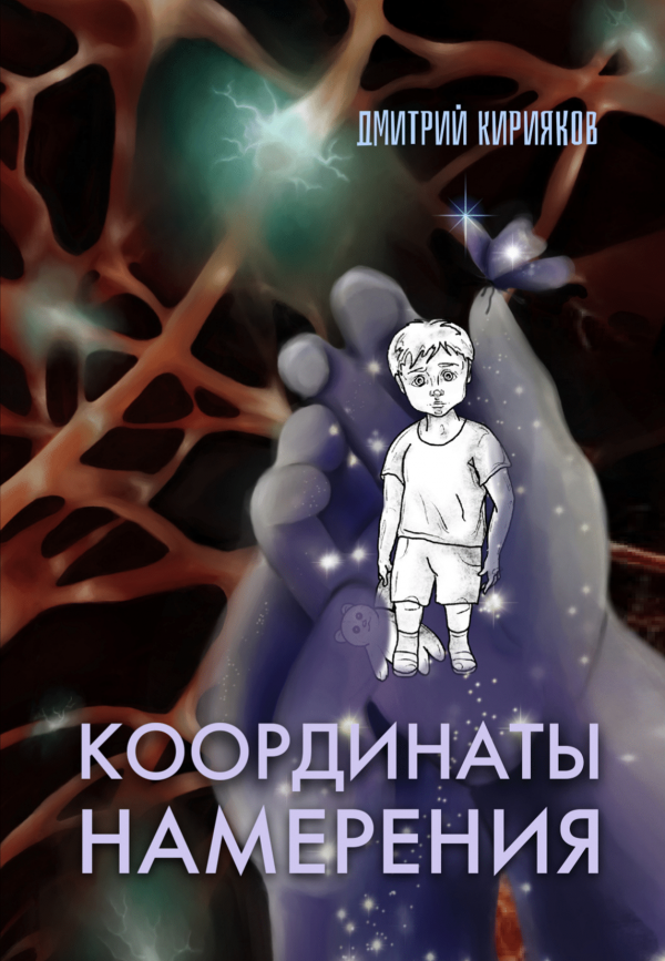 Электронная книга